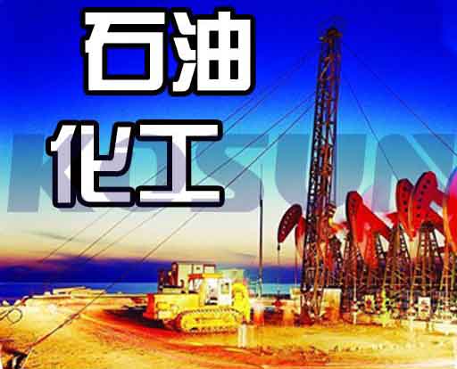 【石油化工】市場對未擴(kuò)大規(guī)模感到失望 下半年將有效去庫存
